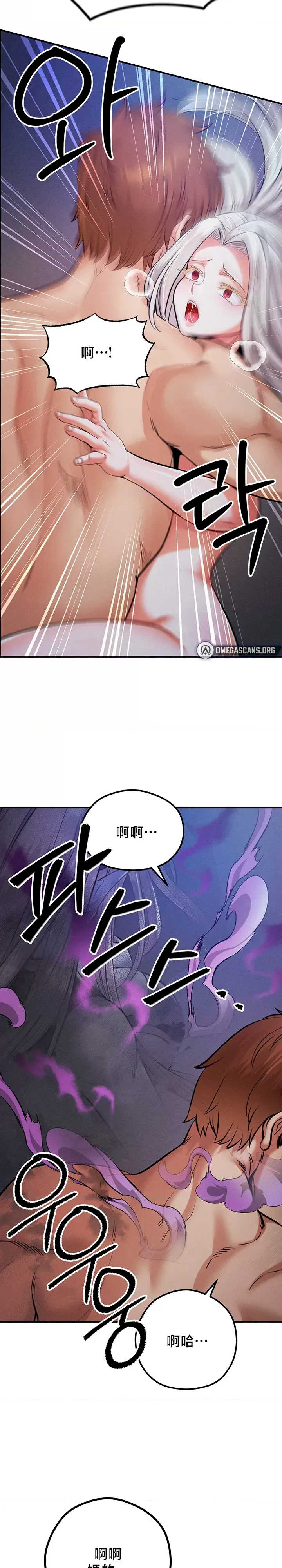 转生恶魔的后宫复仇