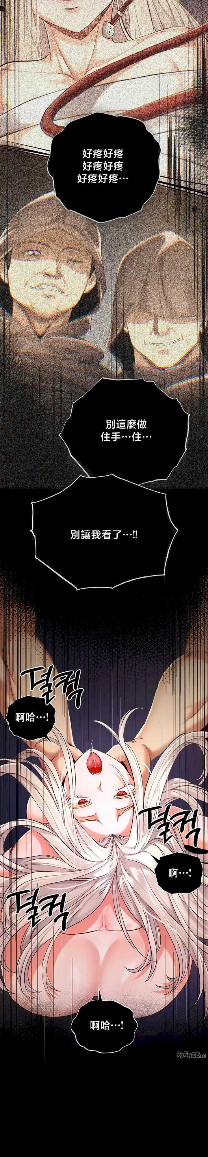 转生恶魔的后宫复仇