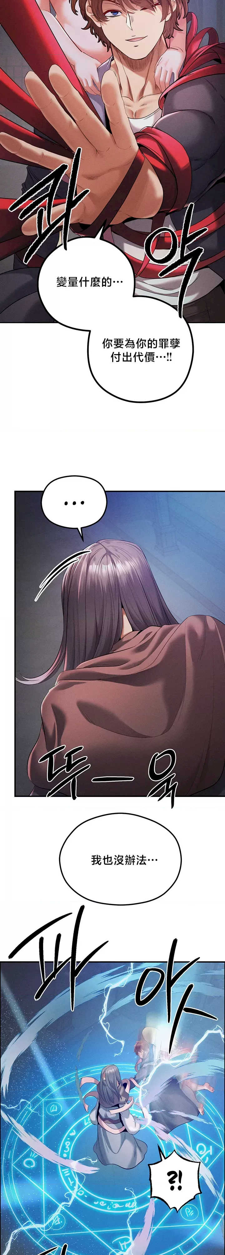 转生恶魔的后宫复仇