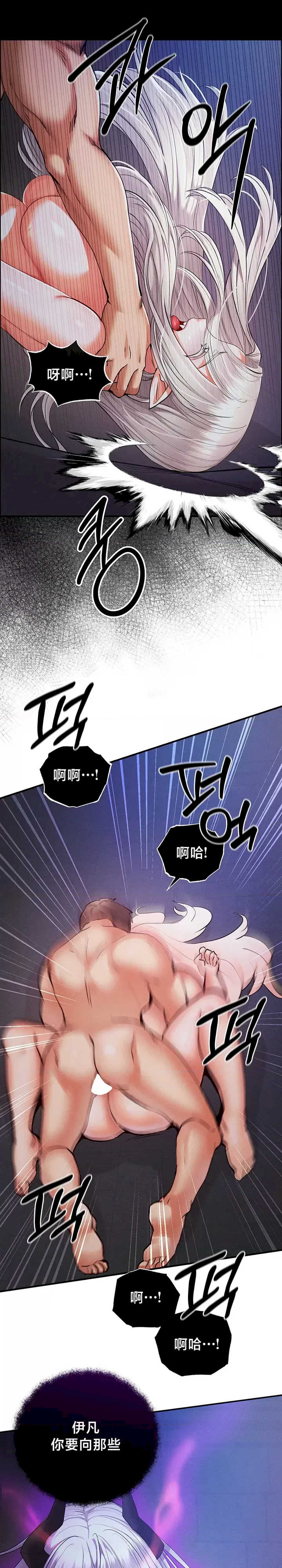 转生恶魔的后宫复仇