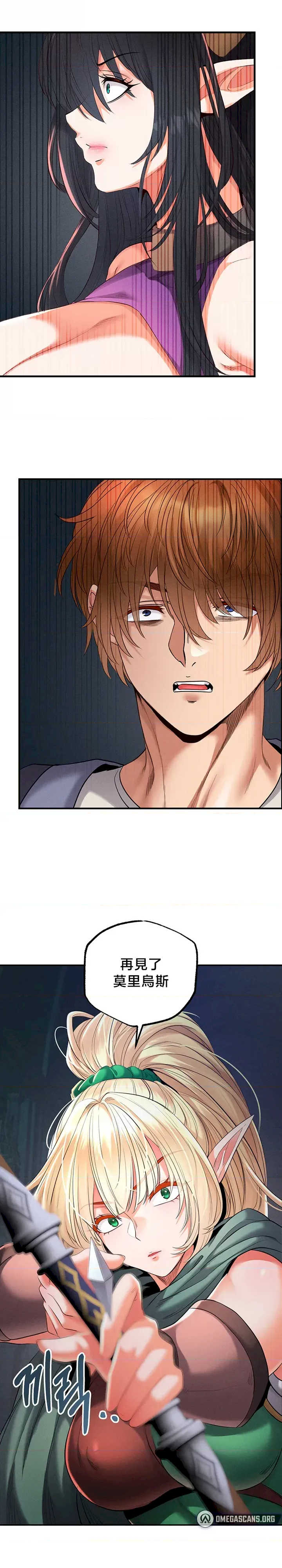 转生恶魔的后宫复仇