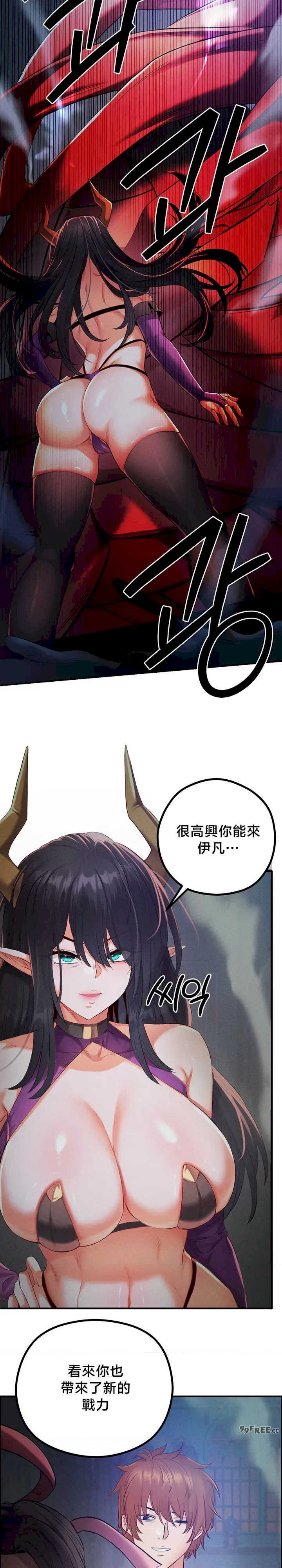 转生恶魔的后宫复仇