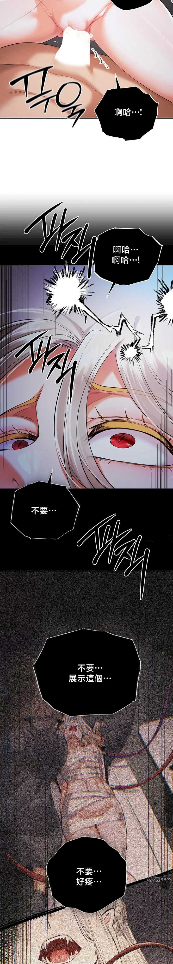 转生恶魔的后宫复仇