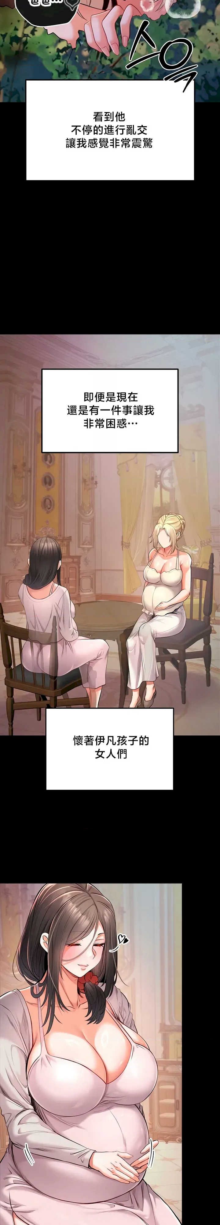 转生恶魔的后宫复仇