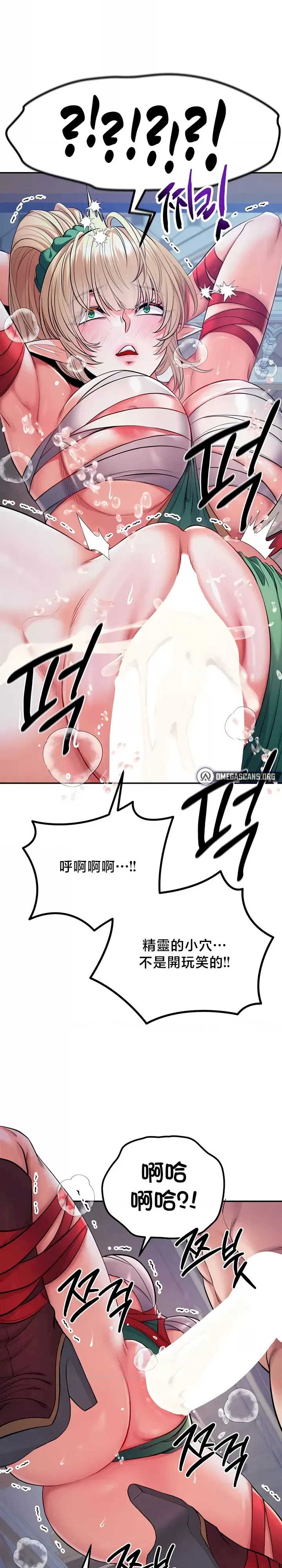 转生恶魔的后宫复仇