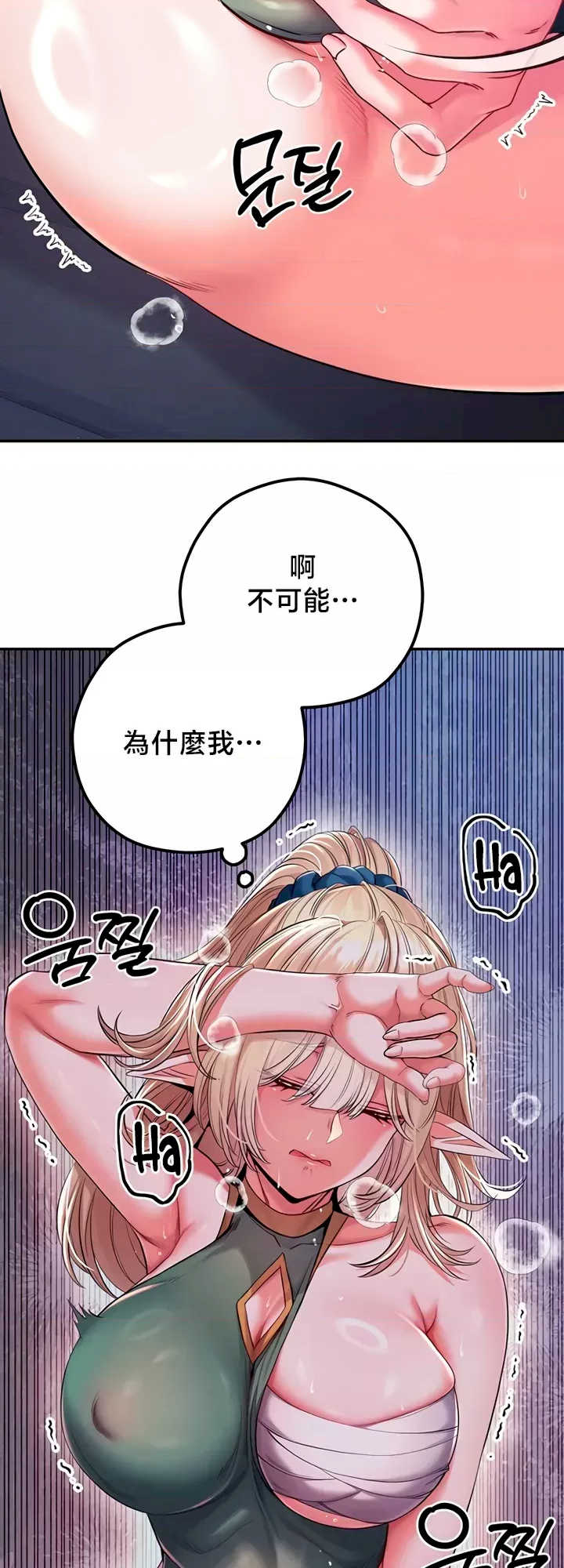 转生恶魔的后宫复仇