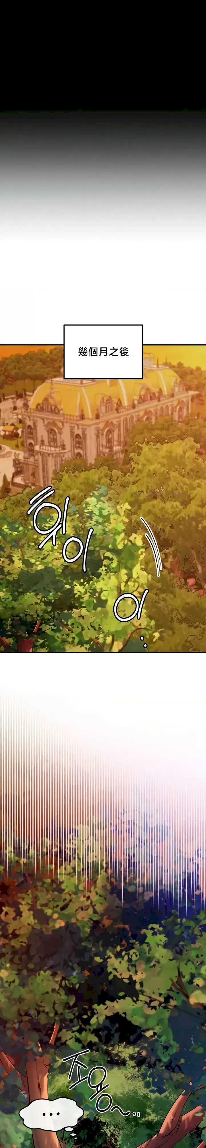 转生恶魔的后宫复仇