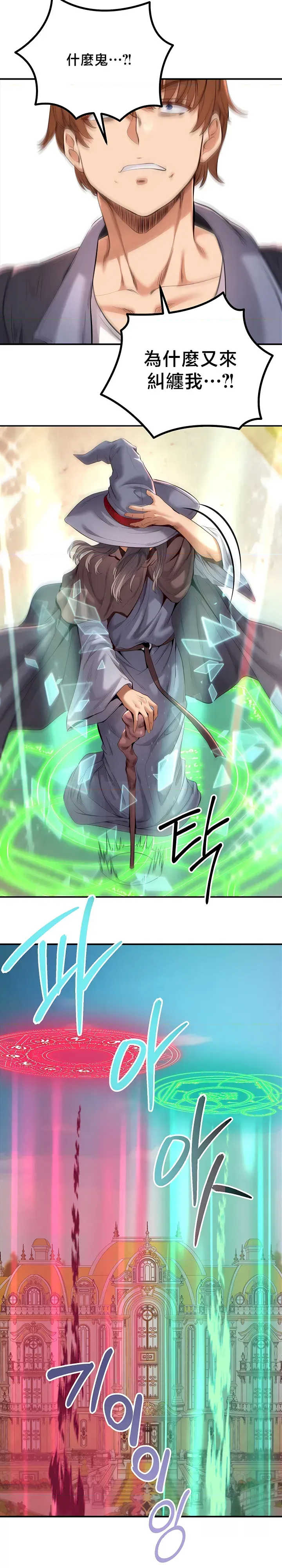 转生恶魔的后宫复仇