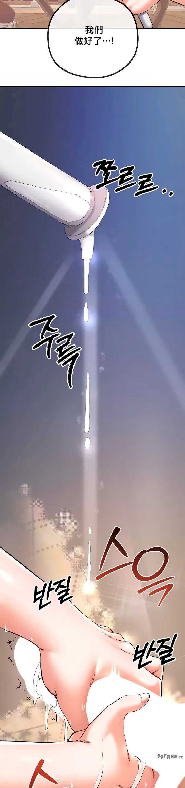 转生恶魔的后宫复仇