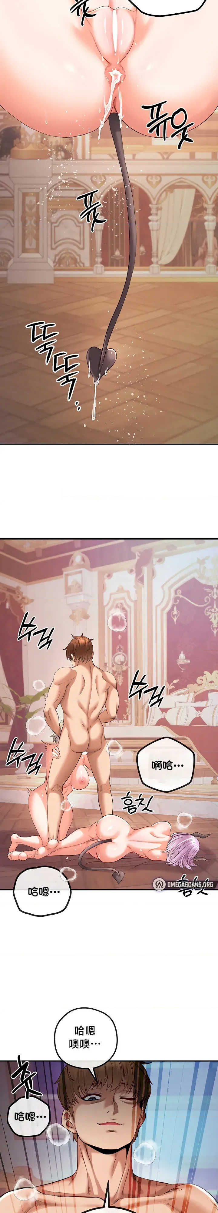 转生恶魔的后宫复仇