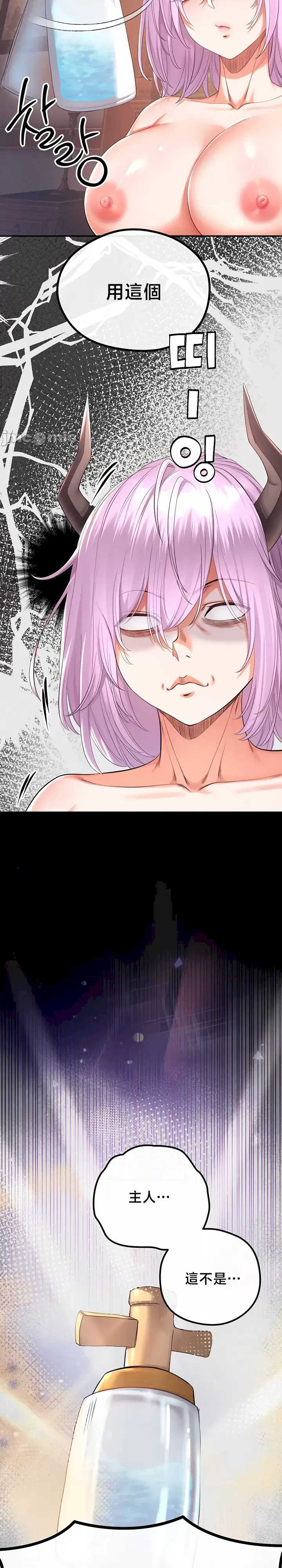 转生恶魔的后宫复仇