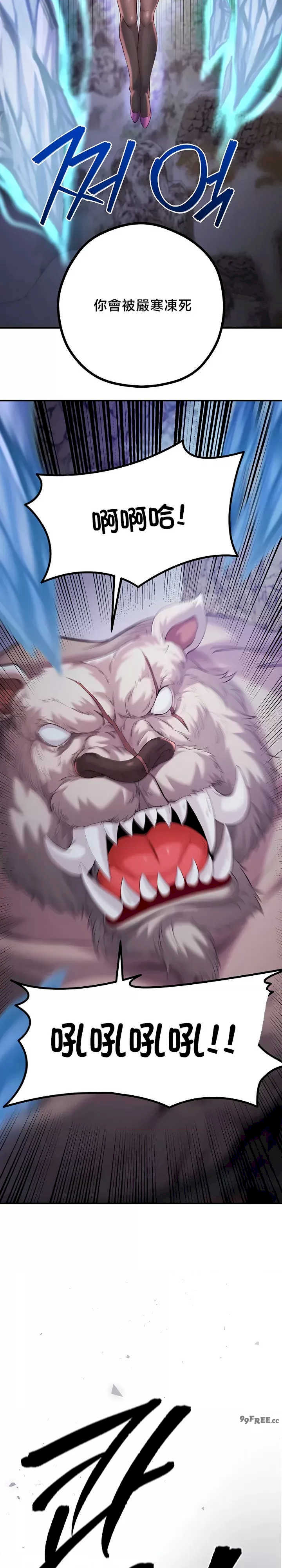 转生恶魔的后宫复仇