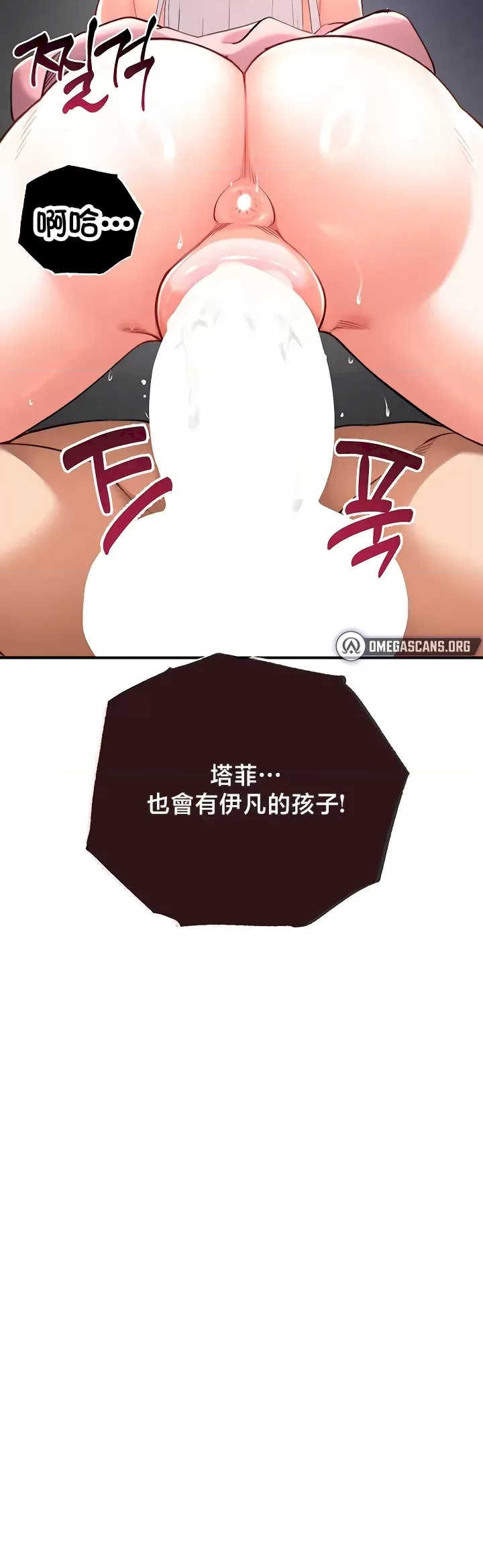 转生恶魔的后宫复仇