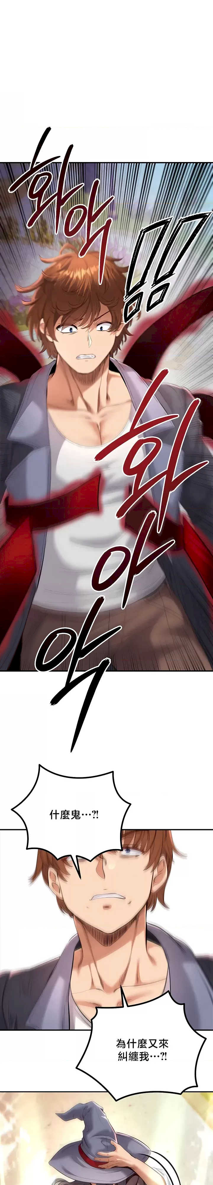 转生恶魔的后宫复仇