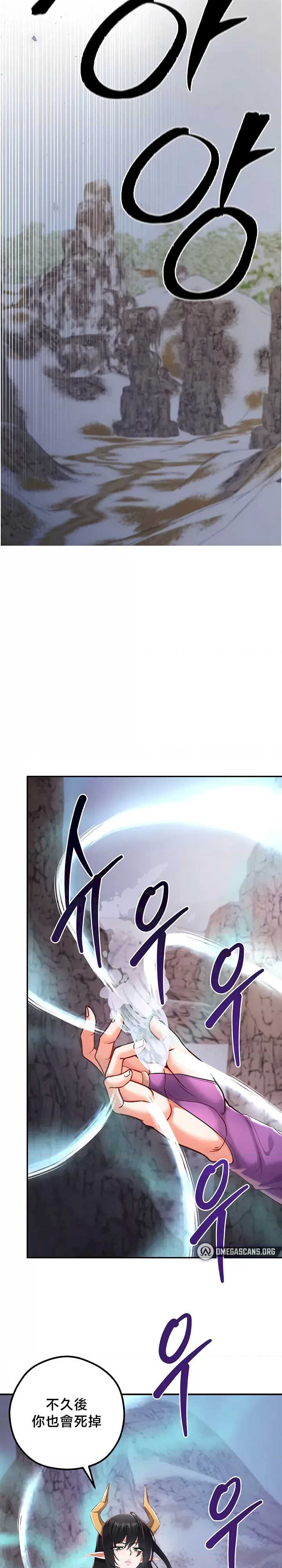 转生恶魔的后宫复仇