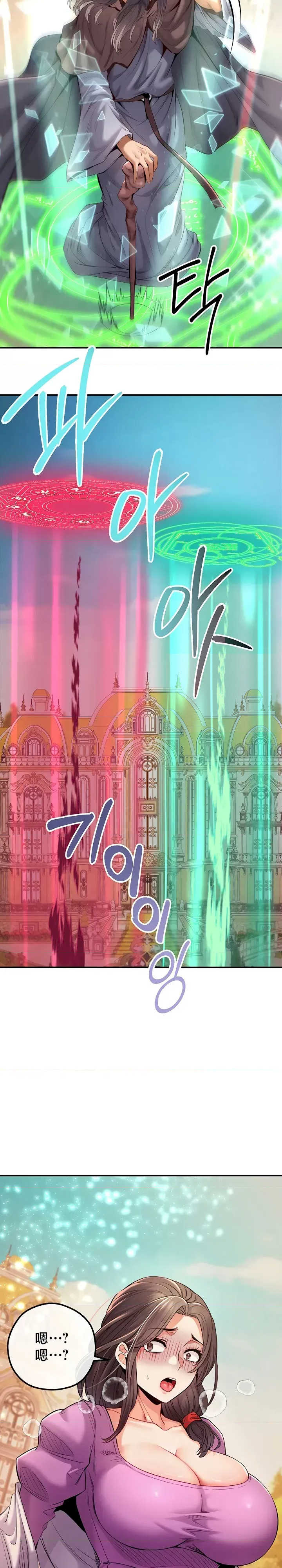 转生恶魔的后宫复仇