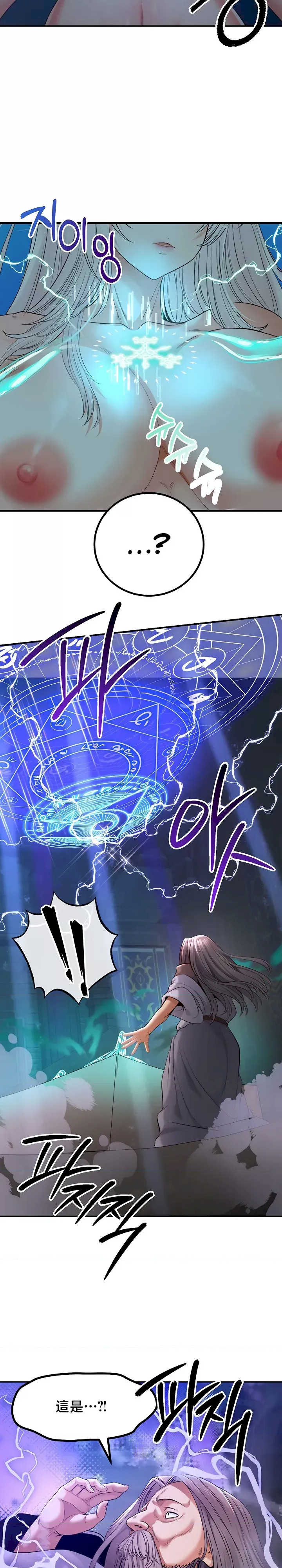 转生恶魔的后宫复仇