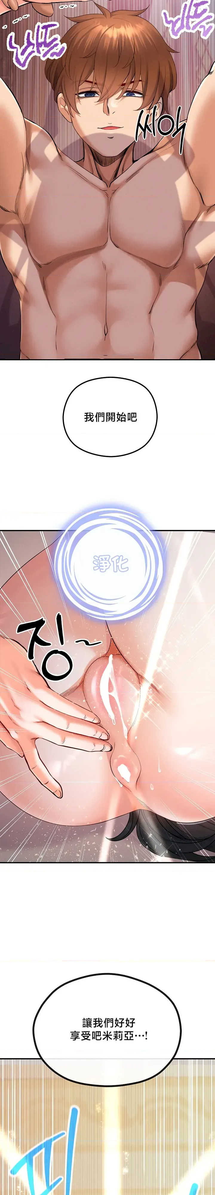 转生恶魔的后宫复仇