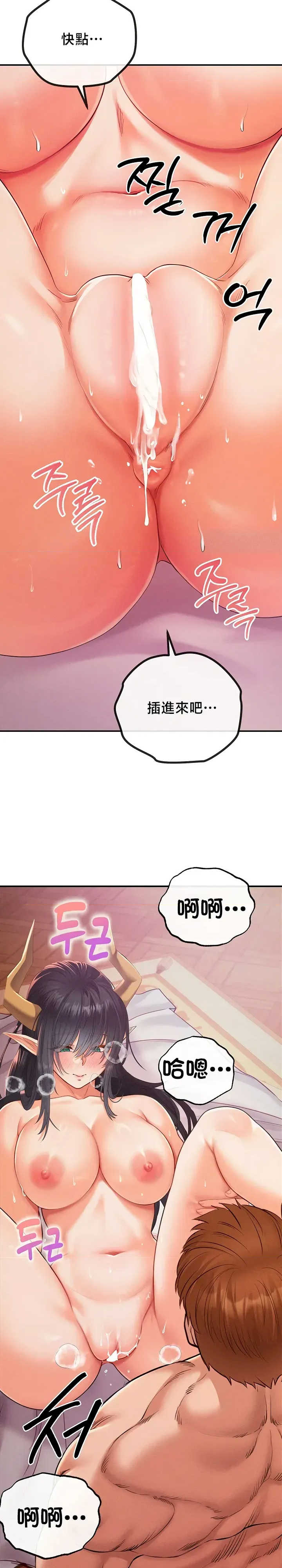 转生恶魔的后宫复仇