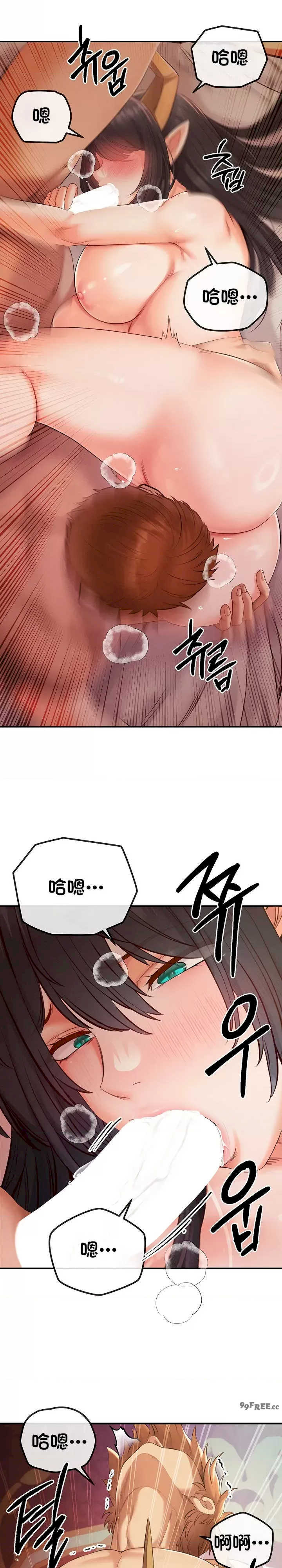 转生恶魔的后宫复仇