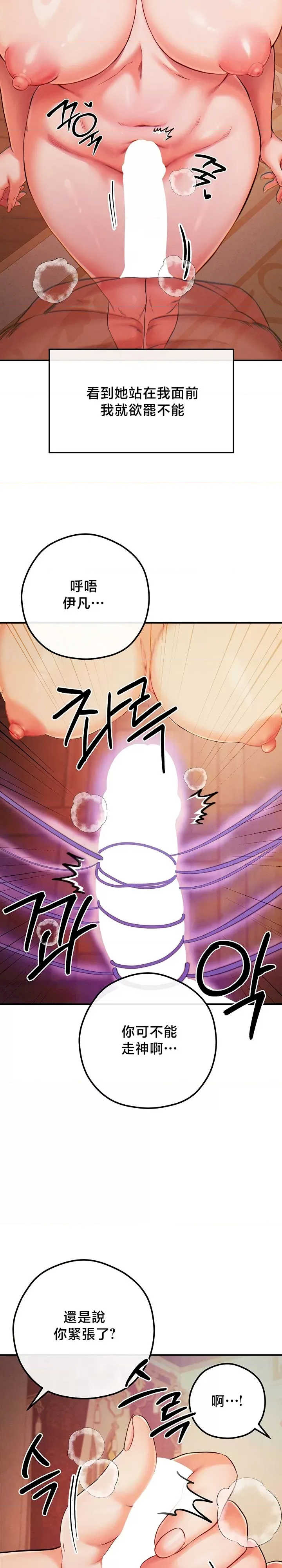 转生恶魔的后宫复仇