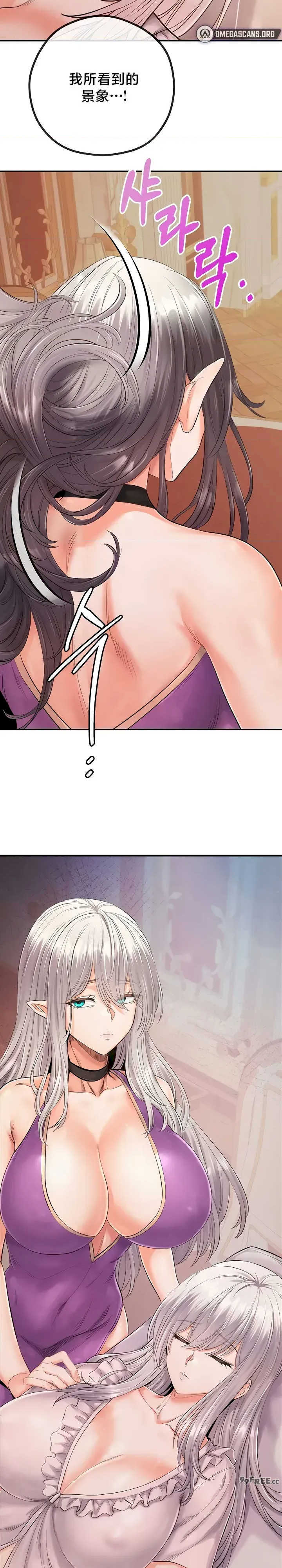 转生恶魔的后宫复仇