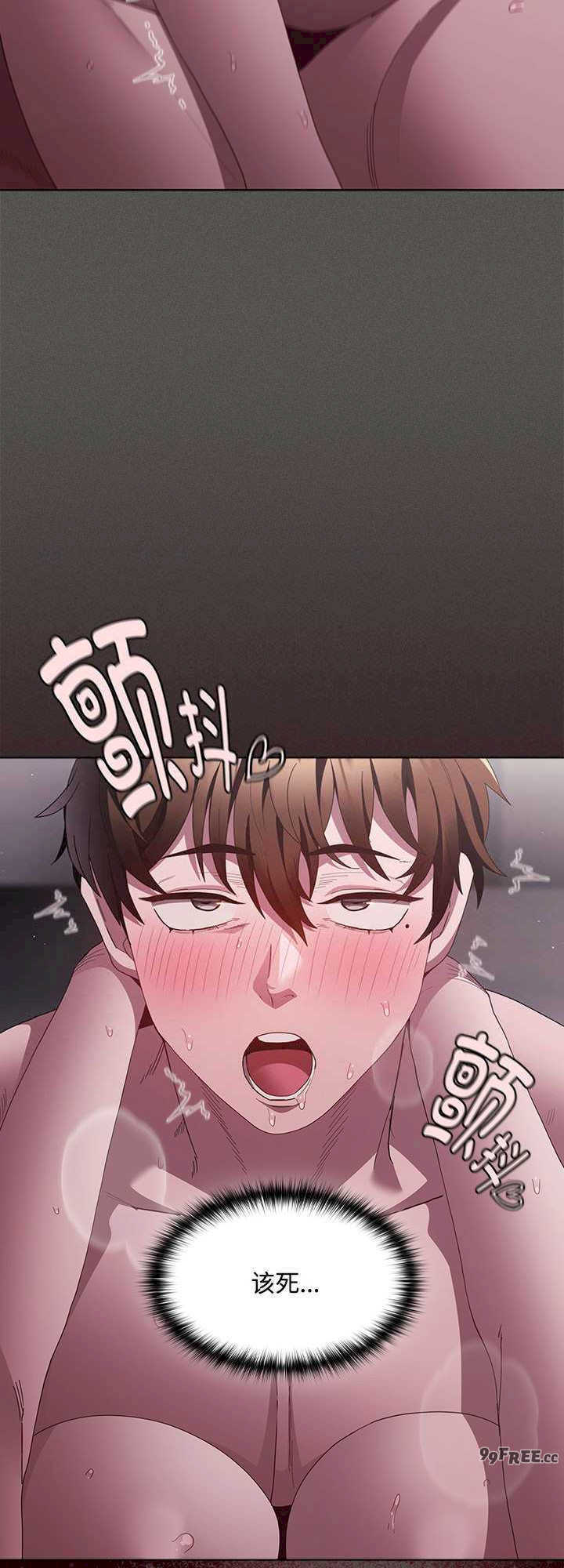 神圣陷阱/中了传教士的美人计