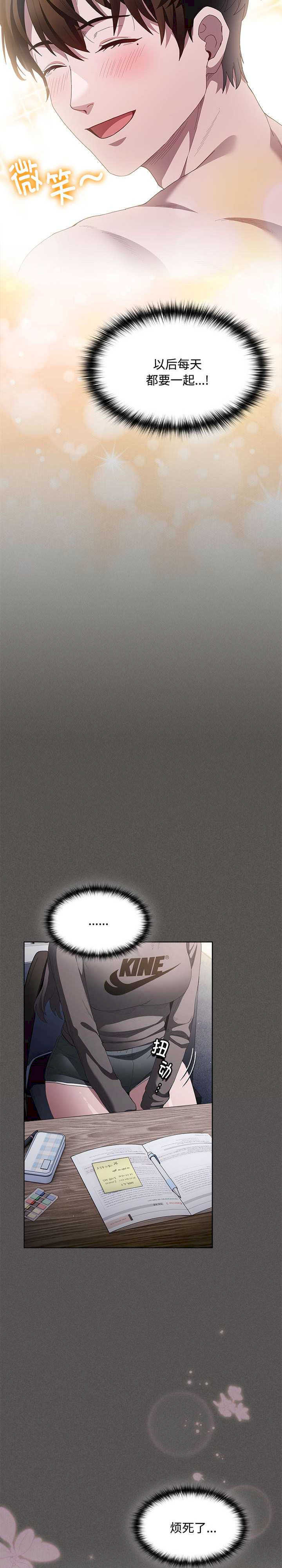 神圣陷阱/中了传教士的美人计