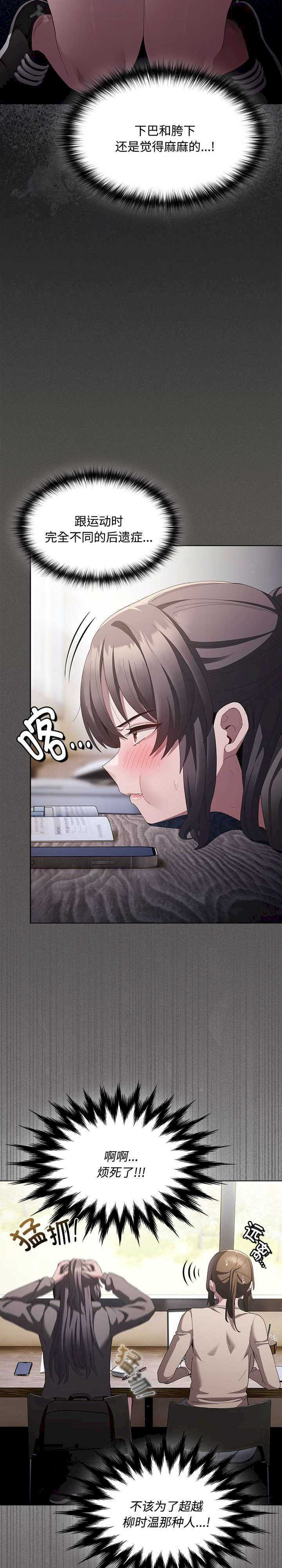 神圣陷阱/中了传教士的美人计