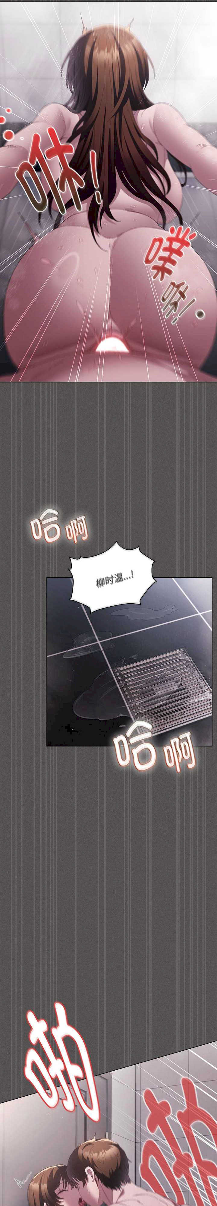 神圣陷阱/中了传教士的美人计