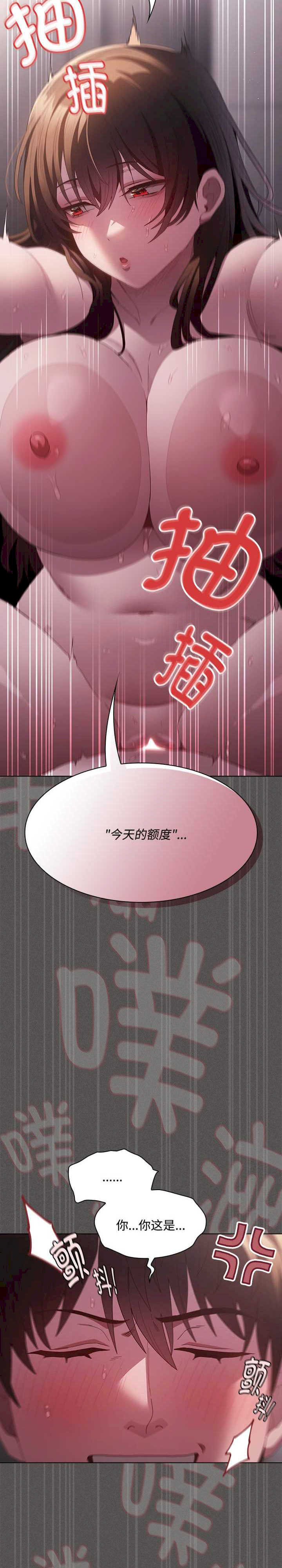 神圣陷阱/中了传教士的美人计