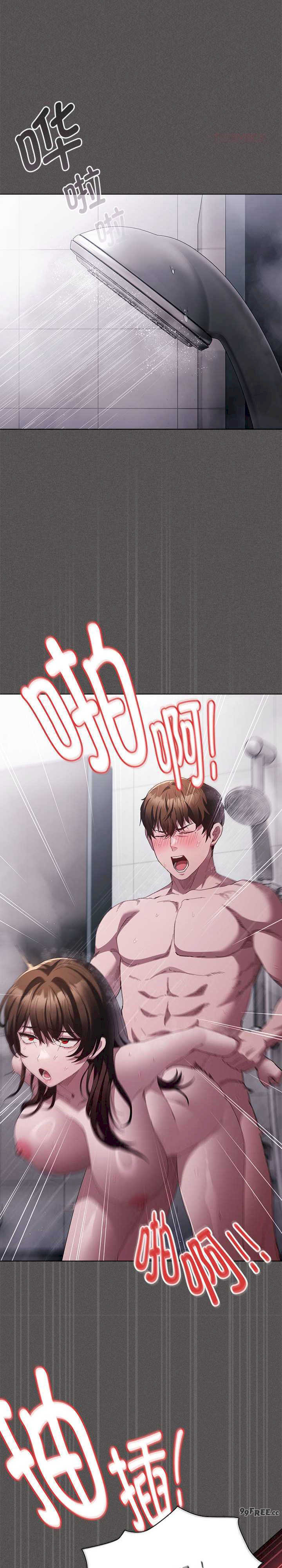 神圣陷阱/中了传教士的美人计