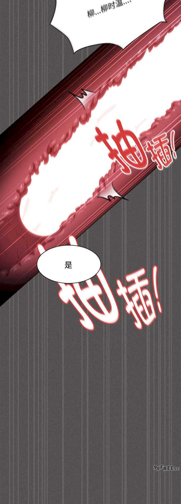 神圣陷阱/中了传教士的美人计