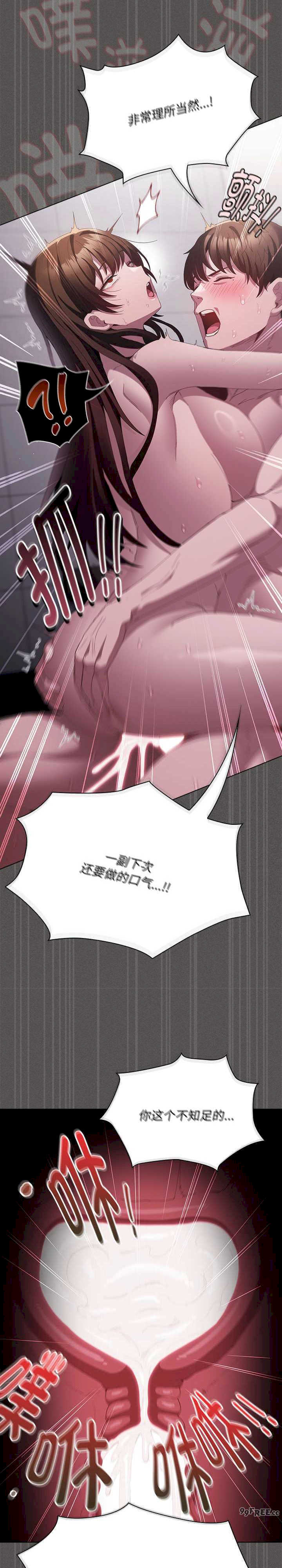 神圣陷阱/中了传教士的美人计