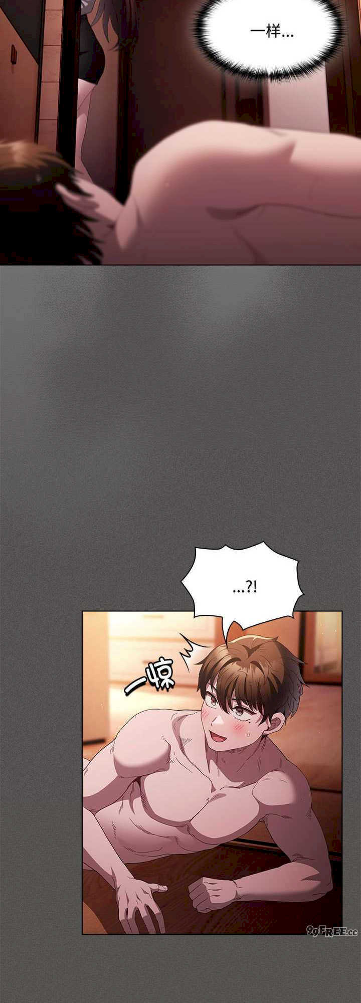 神圣陷阱/中了传教士的美人计