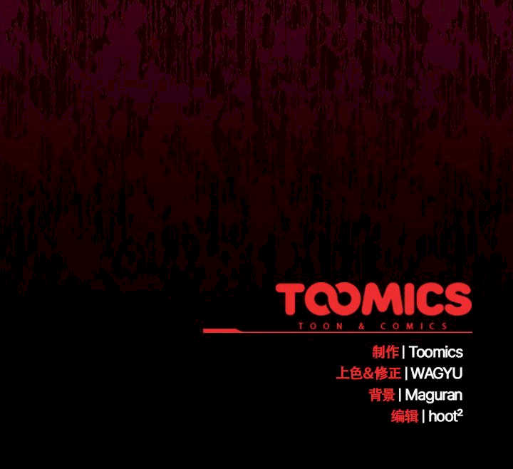 神圣陷阱/中了传教士的美人计