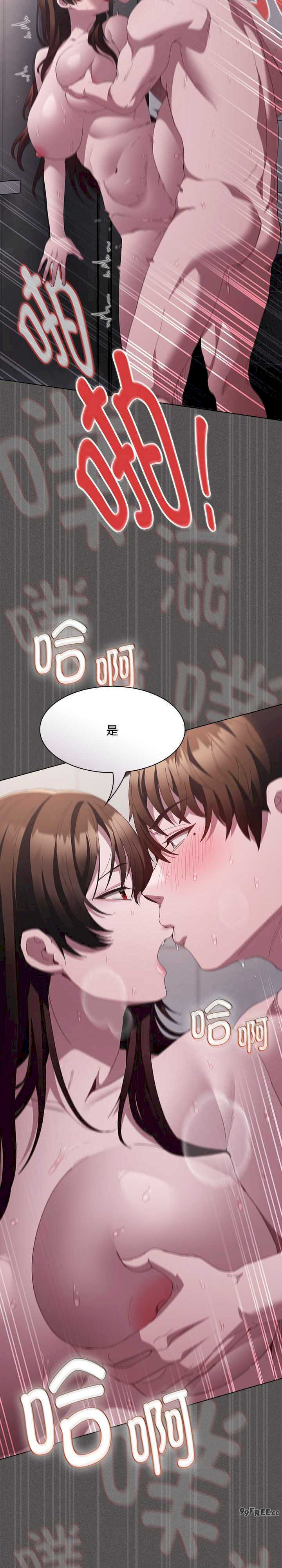 神圣陷阱/中了传教士的美人计