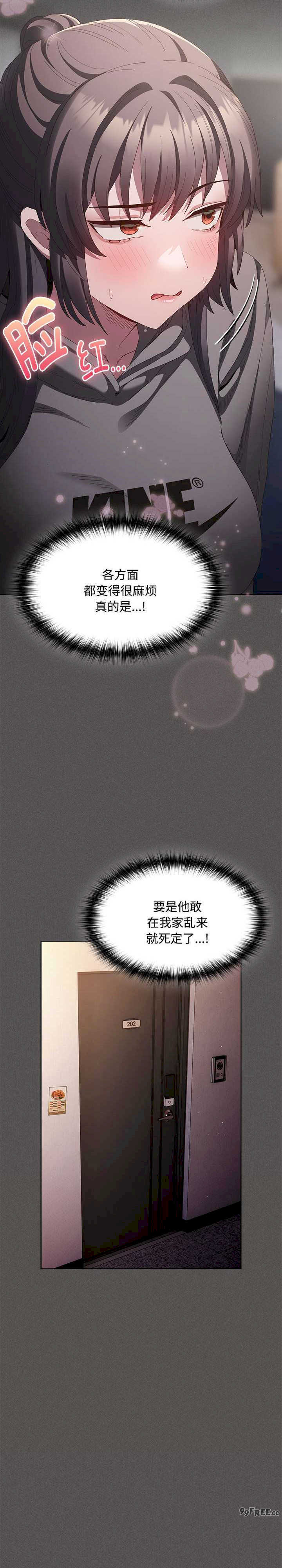 神圣陷阱/中了传教士的美人计