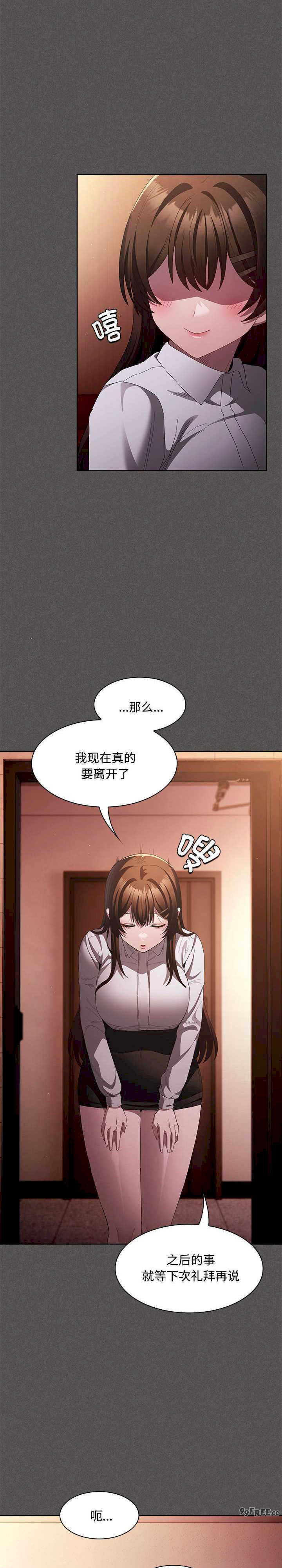 神圣陷阱/中了传教士的美人计