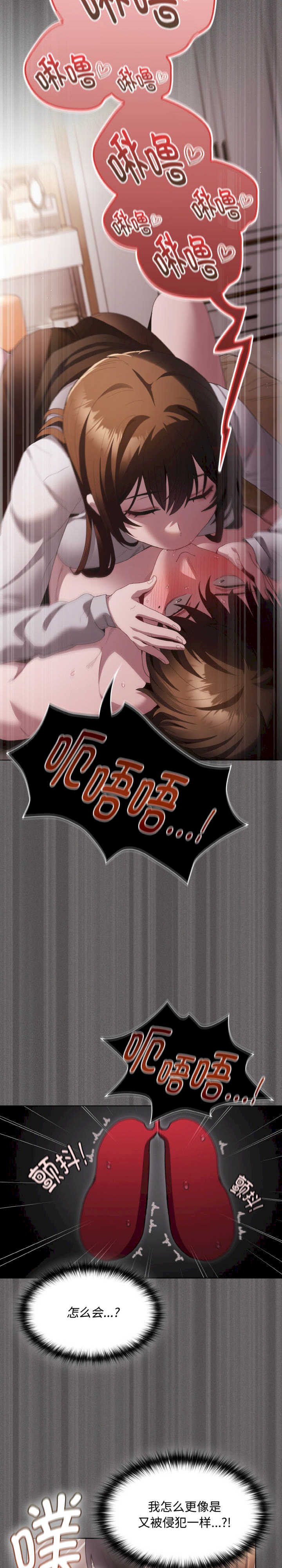 神圣陷阱/中了传教士的美人计