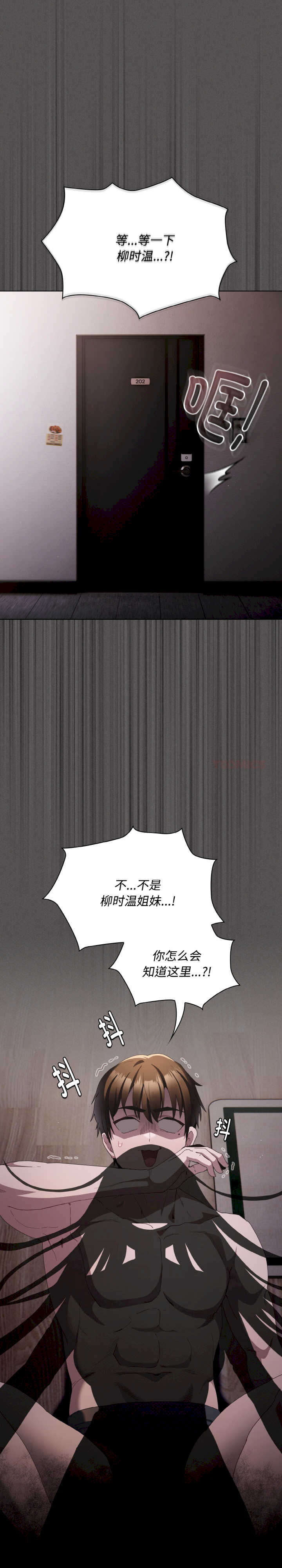 神圣陷阱/中了传教士的美人计