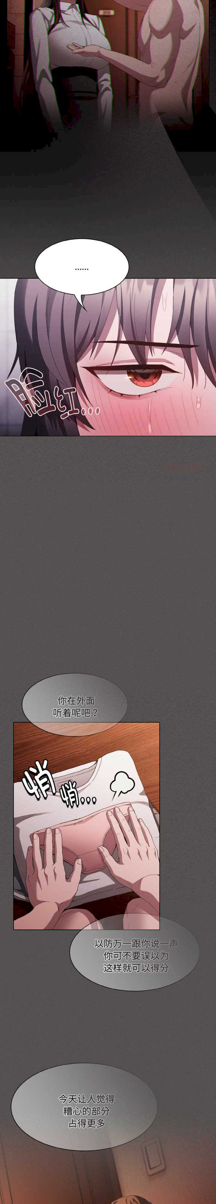 神圣陷阱/中了传教士的美人计