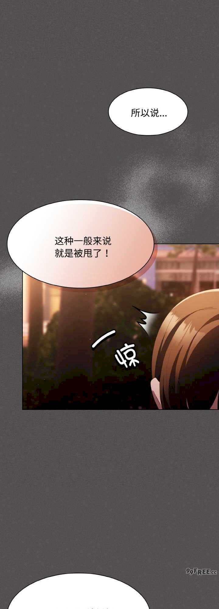 神圣陷阱/中了传教士的美人计