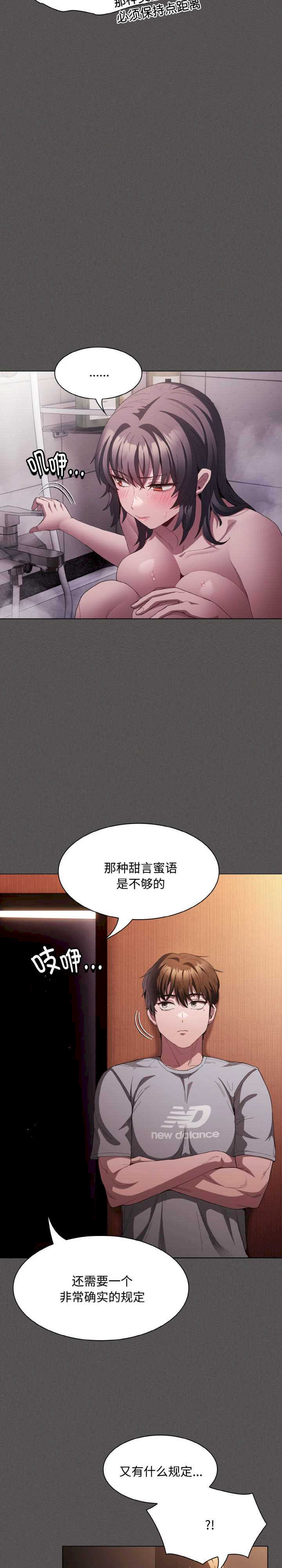 神圣陷阱/中了传教士的美人计