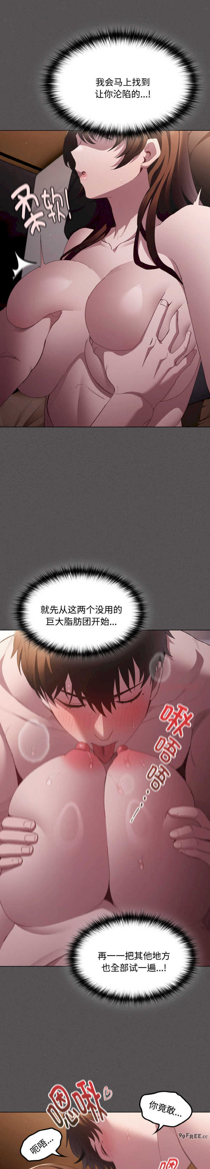 神圣陷阱/中了传教士的美人计