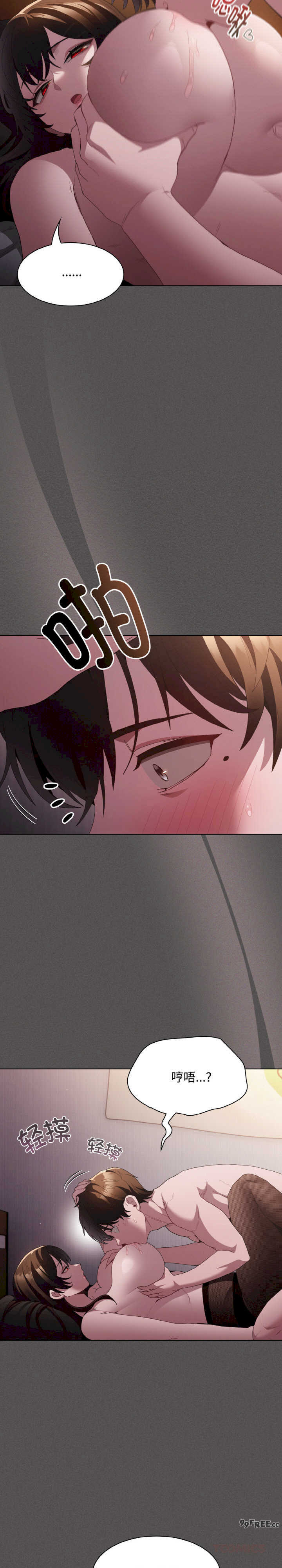 神圣陷阱/中了传教士的美人计