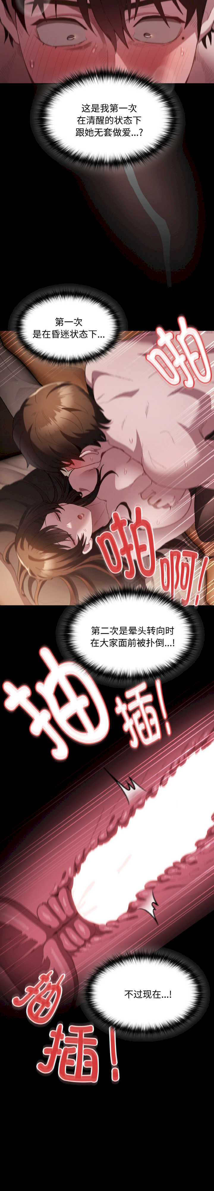 神圣陷阱/中了传教士的美人计