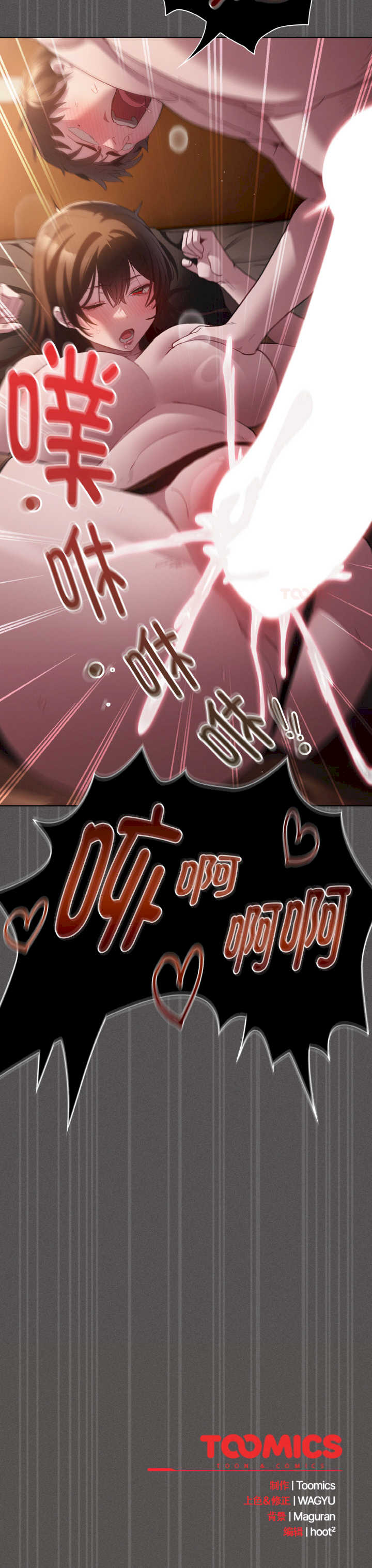 神圣陷阱/中了传教士的美人计