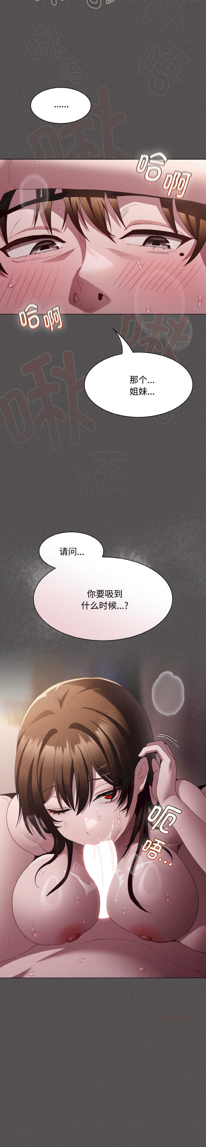 神圣陷阱/中了传教士的美人计