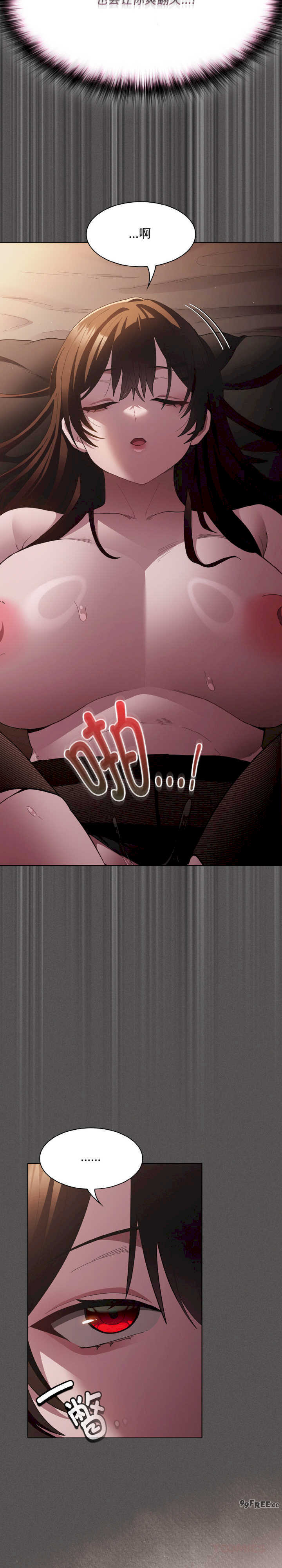 神圣陷阱/中了传教士的美人计